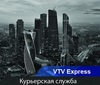 Preview %d0%9b%d0%be%d0%b3%d0%be%d1%82%d0%b8%d0%bf vtv express moscow city