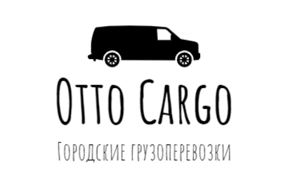 Otto cargo