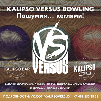 Versus2