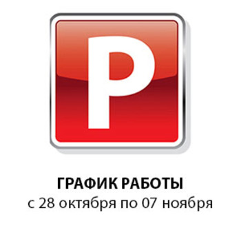 News107 grafik logo 300