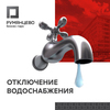 Preview fill no water logo