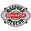 Logo 8marta logo 300